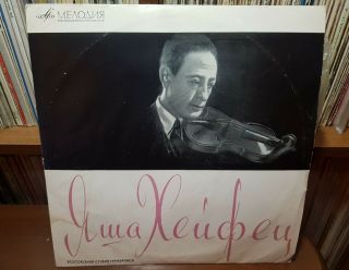 Jasha Heifetz,  Violin - Sarasate,  Saint - Saens,  Chausson - Melodiya - Vsg - 10 "