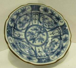 Japanese Blue And White Vintage Shallow Bowl