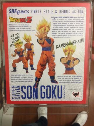 S.  H.  Figuarts 2011 SDCC DRAGON BALL Z Saiyan Son Goku Special Color Edition 2