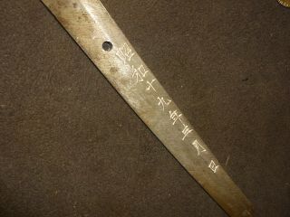 Japanese WWll NLF officer ' s sword in type 44 mounting 