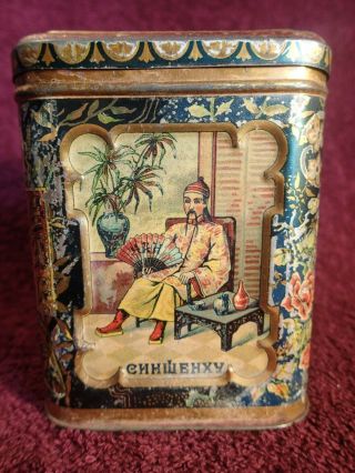 1) - - 1800 - S Imperial Russia Russian China Tin Tea Box Perlov & Sons