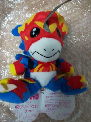 Flamedramon Digimon Adventure Kuta Chara Bandai Beanie Bag Plush Doll Japan Rare