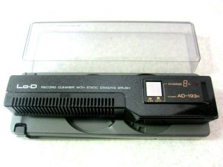 【vintage】lo - D Record Cleaner Ad - 193r Rechargeable　from Japan