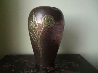 Vintage Arts & Crafts Style Copper Ovoid Shape Vase With Brass Relief Flower