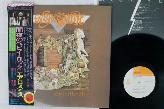 Aerosmith Toys In The Attic Cbs/sony Sopo - 71 Japan Obi Vinyl Lp