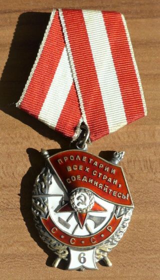 Russian.  Order Of The Red Banner 6rd Number 12 Ussr.  Silver.