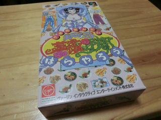 Barayaro Gurume Complete Nintendo Famicom Japanese Japan Sfc Snes