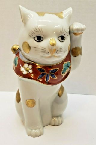 Vintage Japanese Lucky Cat Maneki Neko Porcelain Cat Signed 7.  5 " T