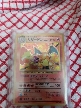 Gem 1996 Japanese Pokemon Card Base Set Charizard Rare Symbol
