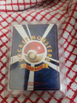 Gem 1996 Japanese Pokemon card base set Charizard rare symbol 2