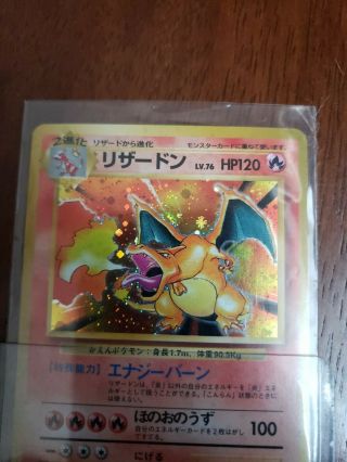 Gem 1996 Japanese Pokemon card base set Charizard rare symbol 3