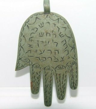 Jewish Judaica Antique/vintage Hamsa Decorated Amulet Pendant Unknown Metal