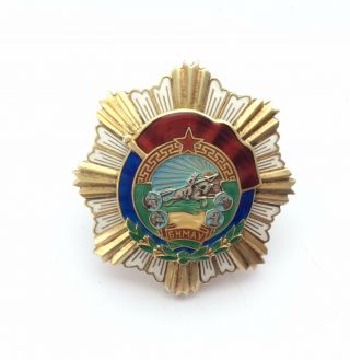 100 Mongolian Order Of The Red Banner Of Labor Mongolia №1234