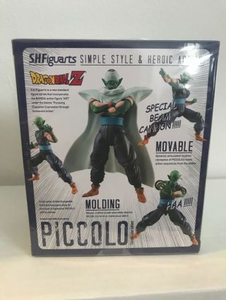 SDCC 2013 Exclusive S.  H.  Figuarts Piccolo Special Color Edition Dragonball Z 3