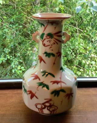 Japanese Vase Porcelain Or Ceramic Vase 8 1/2” Tall No Chips,  Cracks Or Repairs.