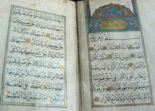 Highly Illuminated Arabic Manuscript Containing Prayers & Other Islamic Material