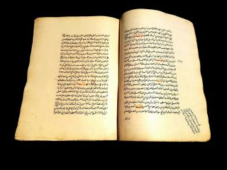 136 pages Manuscript islamic Arabic old Antique Handwritten manuscrit manuscrito 2