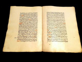 136 pages Manuscript islamic Arabic old Antique Handwritten manuscrit manuscrito 3