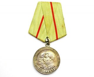 Russian Ussr Silver Medal " Partisan Of World War Ii "