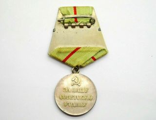 Russian USSR Silver Medal 