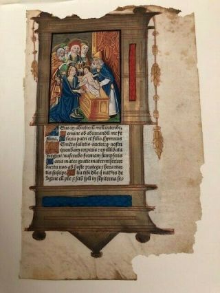 Illuminated Manuscript With Miniature,  15th Century,  Ancient Latin Script
