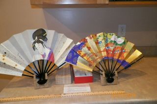 Set Of Two Japanese Paper Folding Fans With Stands And Boxes