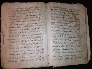 Arabic Ottoman Manuscript 126 Leaf 20x28 Cm Late 18th Century