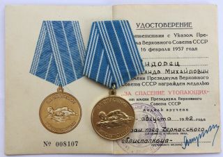 100 Soviet Medal,  Document For The Rescue Of Drowning Ussr