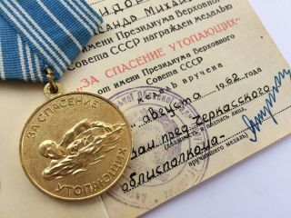 100 Soviet Medal,  Document For the Rescue of Drowning USSR 2
