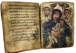 191125 - Old Ethiopian Handwritten Coptic Manuscript With Icons - Ethiopia