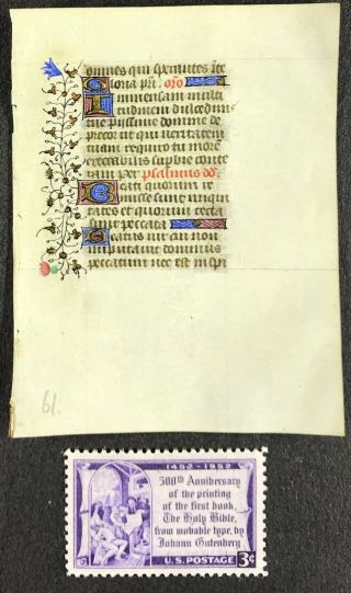 1470 MINIATURE LATIN MANUSCRIPT BOOK OF HOURS LEAF - ILLUMINATED IN GOLD - NO 8 3