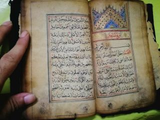 Antique Handwritten Arabic Manuscript With Gold Illuminated Pages