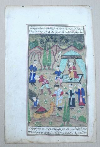 Antique Early Persian Double Sided Manuscript And Painting.  Illuminated.  Mughal.