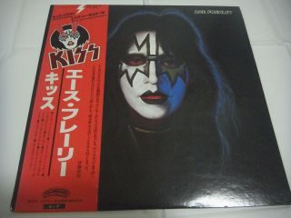 Poster Ace Frehley - Same Japan 1st.  Press W/obi Kiss Paul Stanley Peter Criss