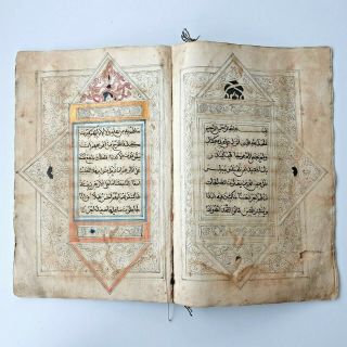 19 Antique Manuscript Arabic Islamic Koran Leaf Malay Jawi Malaysia Indonesia