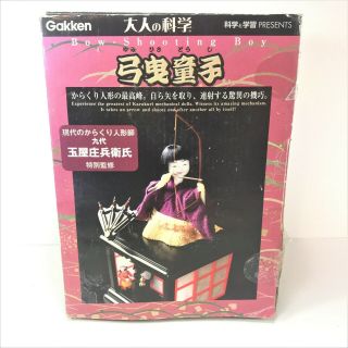 Gakken Karakuri Doll Yumihiki Doji Otona No Kagaku Bow Shooting Boy Open Box
