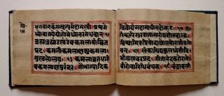 19th Century Hindu Pahari Hills Indian Illuminated Manuscript Sanskrit 163 Pages