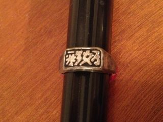 Unusual Vintage Chinese Sterling Silver Good Luck Ring W/ Writing On Top