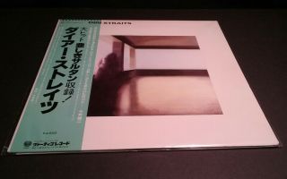 Dire Straits " Self - Titled " Lp Japan - Obi - Vinyl Japanese Communique Movies Gold