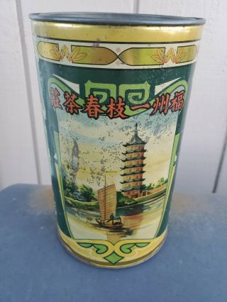 Old Antique Chinese Tea Tin Double Lion Brand China Tea Chi Chun Tea Co