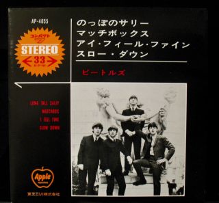 The Beatles - Rare Japanese 7 " Ep - N Unplayed Radio Station 45 - Apple Ap - 4055