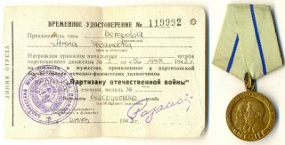 Russian Soviet Medal Order Of Partizan 2nd Class And Document For Female (1438)