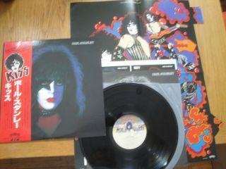 Kiss - Paul Stanley Solo - 1st Japan 12 " Lp,  Obi,  Poster - Casablanca Vip - 6577