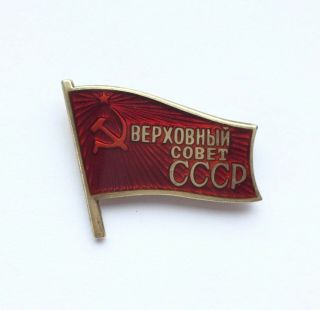 100 Soviet Badge Deputy Of The Supreme Council Ussr № 509 ММД