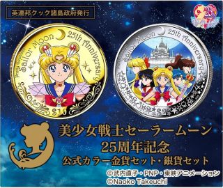 Sailor Moon 25th Anniversary Official Gold Coin Music Box Set & Silver Coin Set