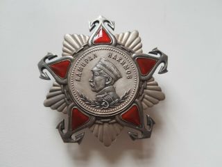 USSR ORDER OF NAKHIMOV 2 DEGREE Soviet Union Russian 2