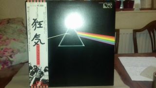 Pink Floyd Dark Side Of The Moon Album Lp Vinyl Japan Obi Rare
