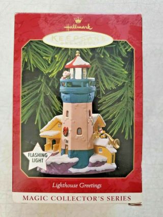 1999 Hallmark Keepsake Ornament Lighthouse Greetings Magic Light 3 In Series