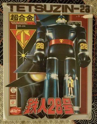 Ironman Tetsujin 28 Gb - 24 Deluxe Dx Chogokin 1981 Popy Japan Gigantor Anime Rare