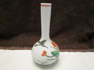 Vintage Asian Bud Vase Made In Hong Kong